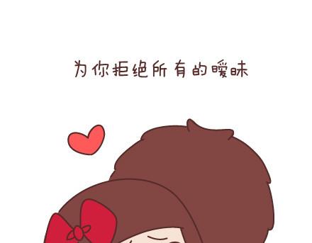 🍟麥拉風-婚後80 第42话 你遇到的那个人 第26页