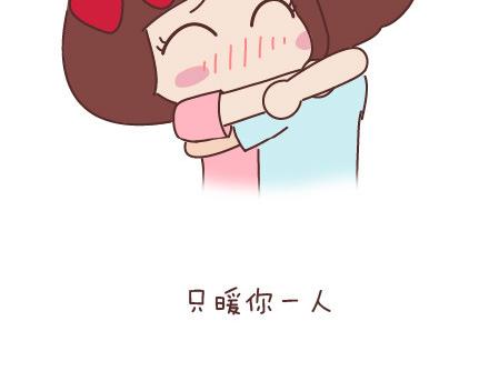 🍟麥拉風-婚後80 第42话 你遇到的那个人 第27页