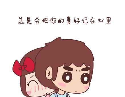 🍟麥拉風-婚後80 第42话 你遇到的那个人 第5页