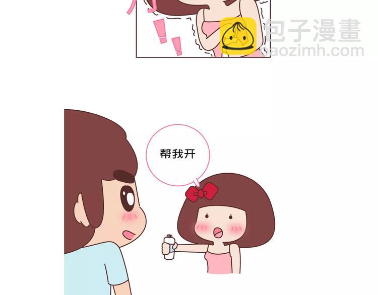 🍟麥拉風-婚後80 第418话 熬过苦我们就结婚 第4页