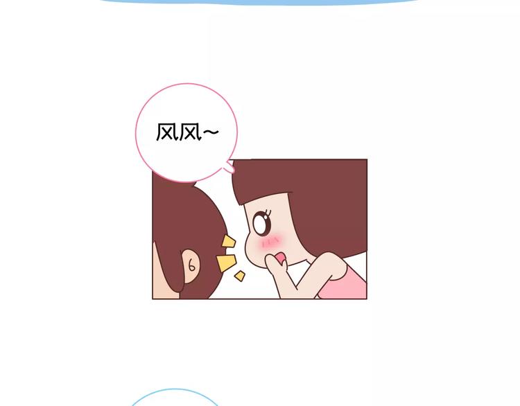 🍟麥拉風-婚後80 第418话 熬过苦我们就结婚 第9页