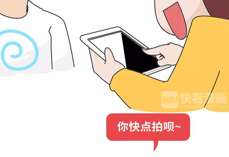 🍟麥拉風-婚後80 第426话 别好奇男朋友的情史 第26页