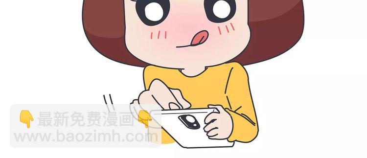 🍟麥拉風-婚後80 第426话 别好奇男朋友的情史 第31页