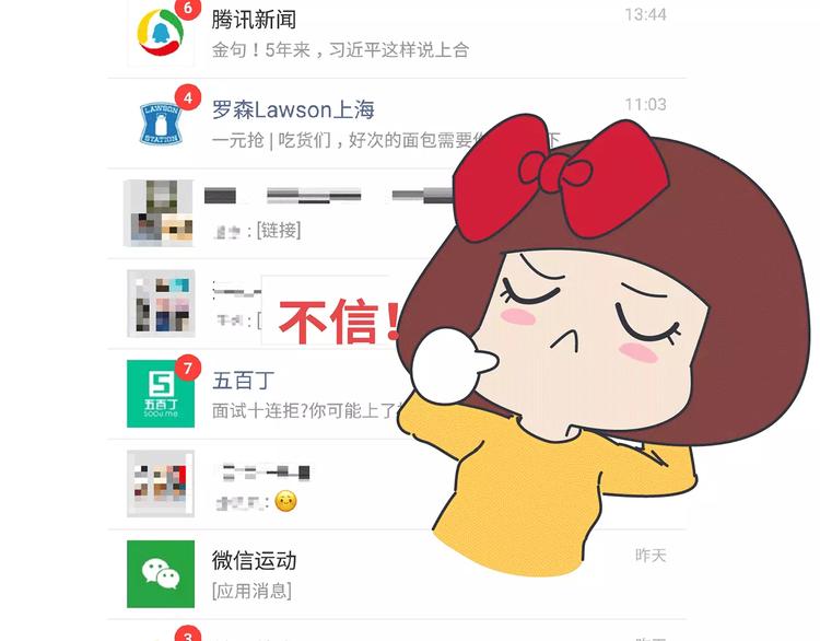 🍟麥拉風-婚後80 第426话 别好奇男朋友的情史 第37页
