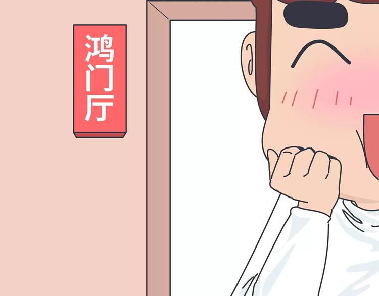 🍟麥拉風-婚後80 第426话 别好奇男朋友的情史 第43页