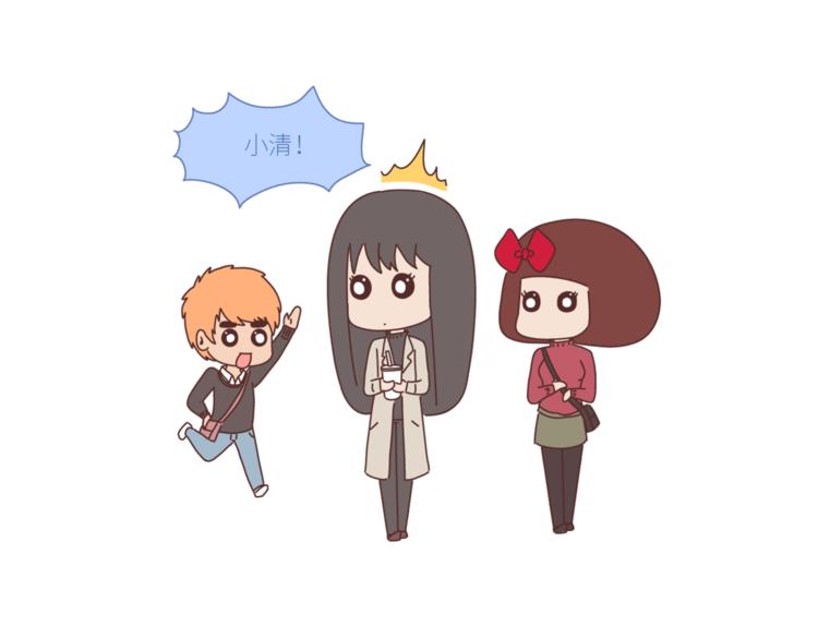 🍟麥拉風-婚後80 第428话 再忙，也要先结婚 第17页