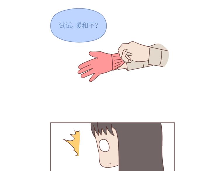 🍟麥拉風-婚後80 第428话 再忙，也要先结婚 第19页