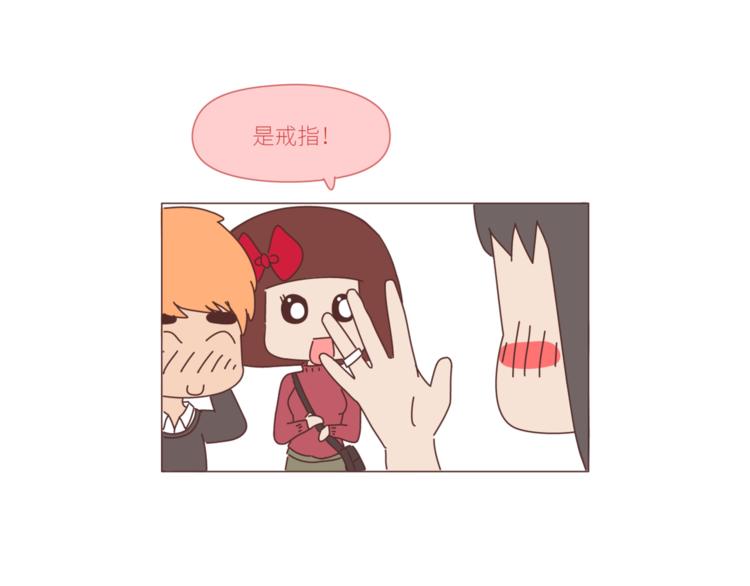 🍟麥拉風-婚後80 第428话 再忙，也要先结婚 第22页