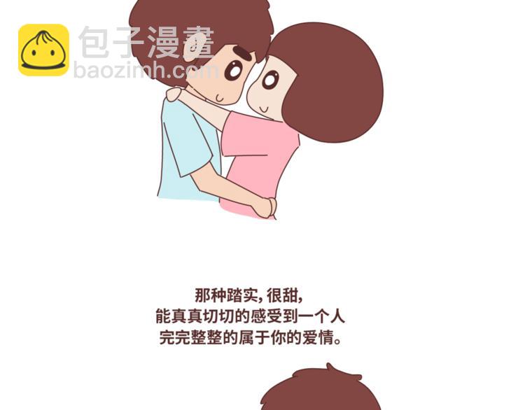 🍟麥拉風-婚後80 第428话 再忙，也要先结婚 第32页