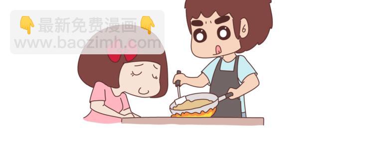 🍟麥拉風-婚後80 第428话 再忙，也要先结婚 第33页