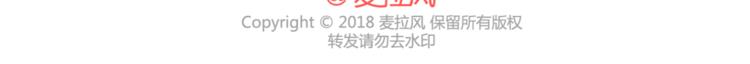 🍟麥拉風-婚後80 第428话 再忙，也要先结婚 第43页