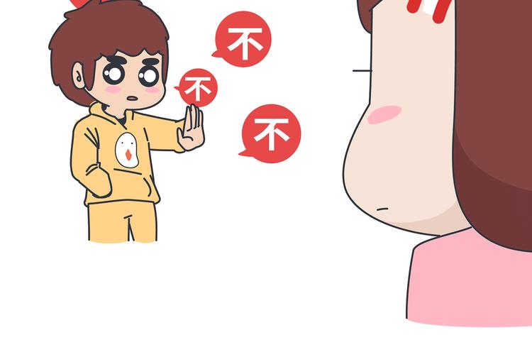 🍟麥拉風-婚後80 第430话 我不怕分手，最怕冷暴力 第14页