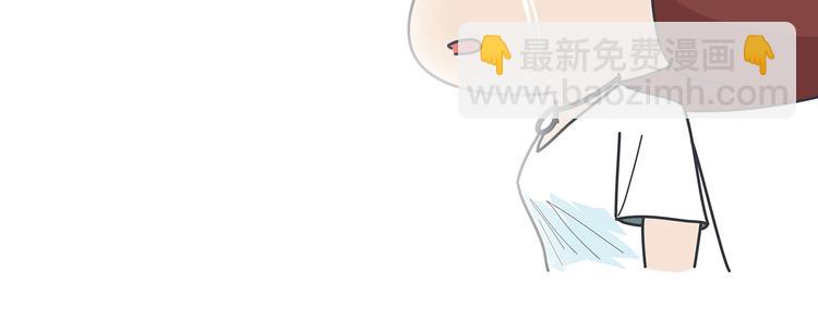 🍟麥拉風-婚後80 第430话 我不怕分手，最怕冷暴力 第49页