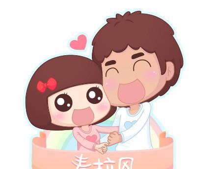 🍟麥拉風-婚後80 第44话 我们的幸福 第1页