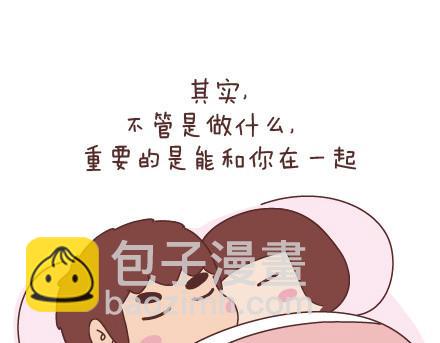 🍟麥拉風-婚後80 第44话 我们的幸福 第19页