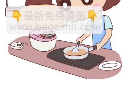 🍟麥拉風-婚後80 第44话 我们的幸福 第6页