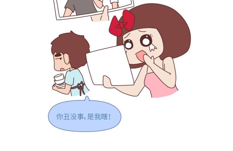 🍟麥拉風-婚後80 第446话 恋爱的三个阶段 第8页