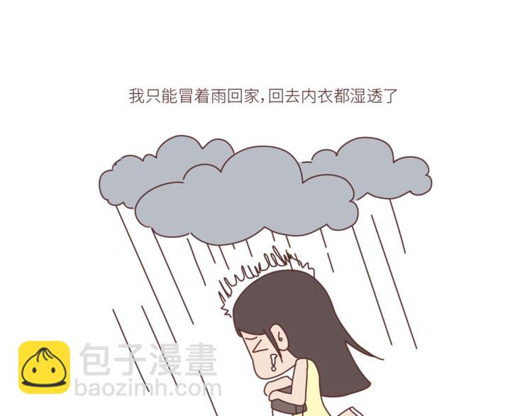 🍟麥拉風-婚後80 第452话 女生从热恋到死心的全过程 第18页
