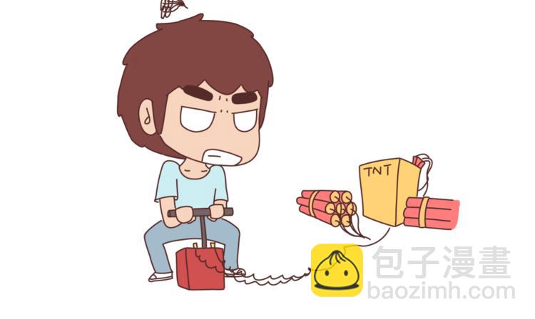🍟麥拉風-婚後80 第452话 女生从热恋到死心的全过程 第28页
