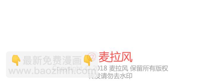 🍟麥拉風-婚後80 第454话 2018最佳男友标准 第22页
