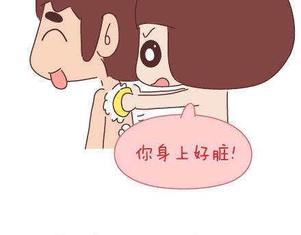 🍟麥拉風-婚後80 第46话 陪伴 第11页