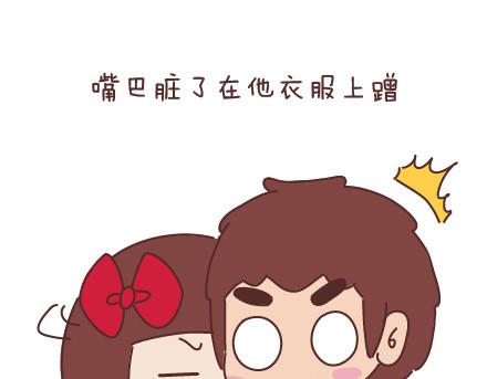 🍟麥拉風-婚後80 第46话 陪伴 第14页