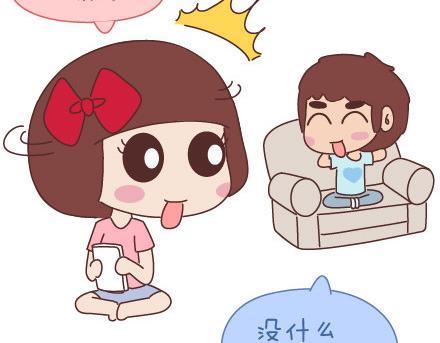 🍟麥拉風-婚後80 第46话 陪伴 第16页