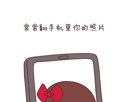 🍟麥拉風-婚後80 第46话 陪伴 第18页
