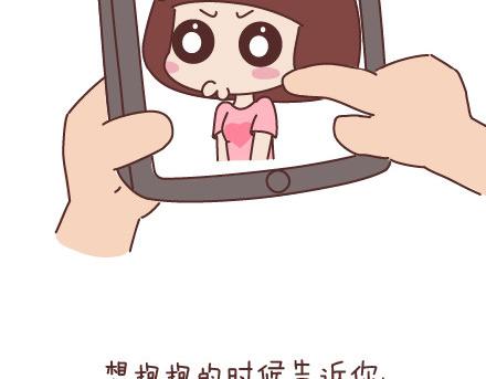🍟麥拉風-婚後80 第46话 陪伴 第19页