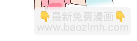 🍟麥拉風-婚後80 第46话 陪伴 第25页