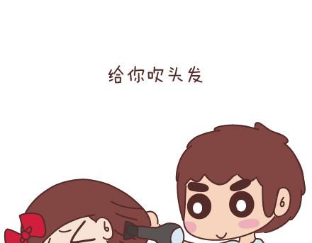 🍟麥拉風-婚後80 第46话 陪伴 第26页