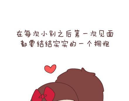 🍟麥拉風-婚後80 第46话 陪伴 第30页