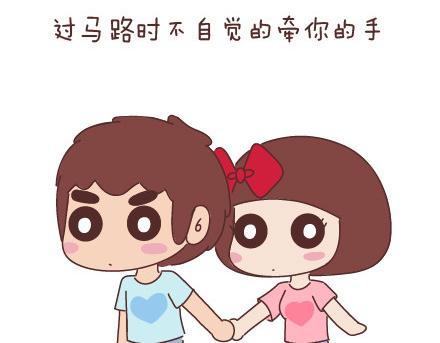 🍟麥拉風-婚後80 第46话 陪伴 第32页