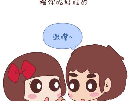 🍟麥拉風-婚後80 第46话 陪伴 第8页