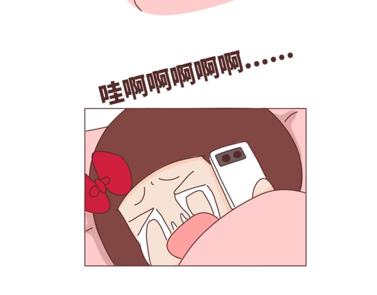 🍟麥拉風-婚後80 第460话 “娶了我，你这辈子，就毁了。” 第9页