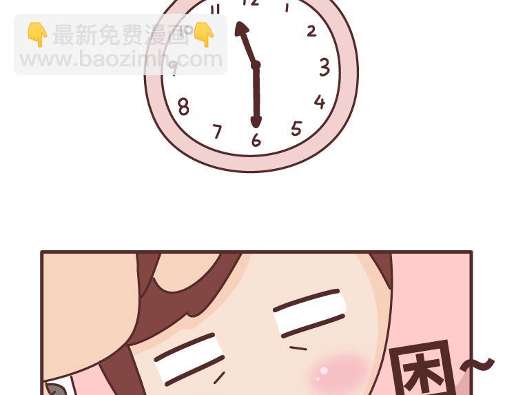 🍟麥拉風-婚後80 第466话 这才是爱情该有的样 第6页