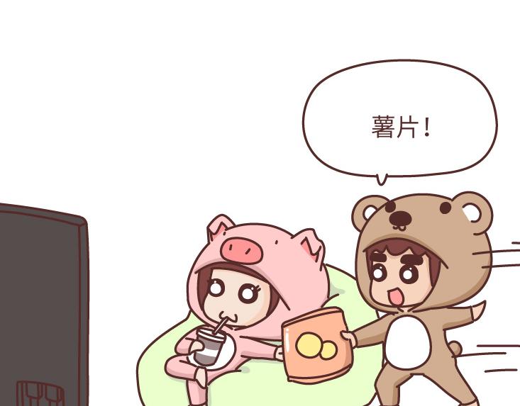 🍟麥拉風-婚後80 第472话 情侣日常曝光，哈哈哈哈哈哈笑s 第25页