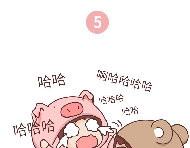🍟麥拉風-婚後80 第472话 情侣日常曝光，哈哈哈哈哈哈笑s 第27页