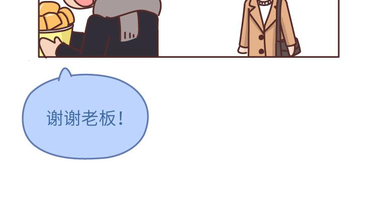 🍟麥拉風-婚後80 第475话 男生可以爱一个人到什么程度？ 第36页