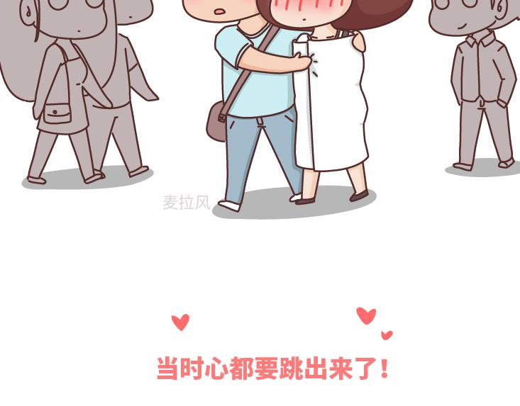 🍟麥拉風-婚後80 第483话 糟糕，是心动的感觉... 第11页