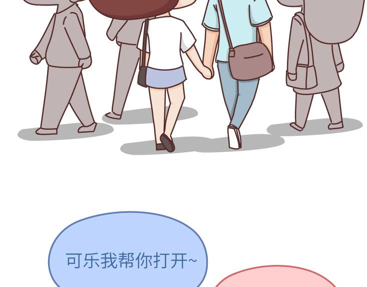 🍟麥拉風-婚後80 第483话 糟糕，是心动的感觉... 第3页