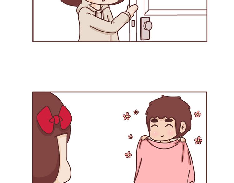 🍟麥拉風-婚後80 第492话 我的男朋友是世界上最好的男人 第23页