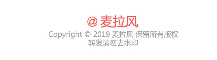 🍟麥拉風-婚後80 第492话 我的男朋友是世界上最好的男人 第29页