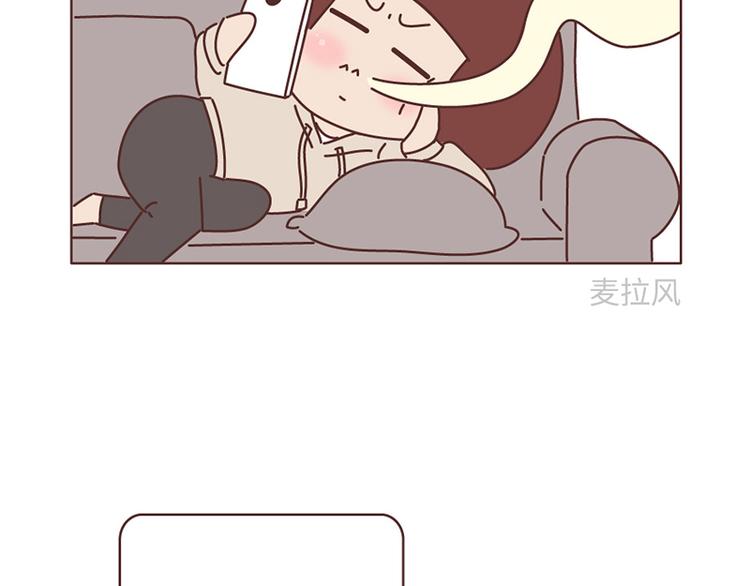 🍟麥拉風-婚後80 第494话 男朋友眼中的你 第28页