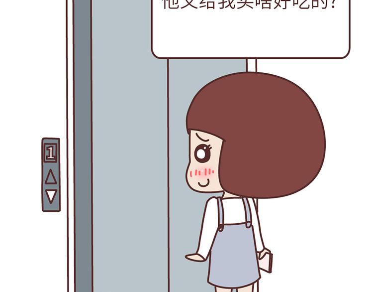 🍟麥拉風-婚後80 这样的情侣，最不容易分手 第10页