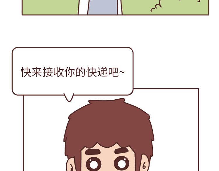 🍟麥拉風-婚後80 这样的情侣，最不容易分手 第12页