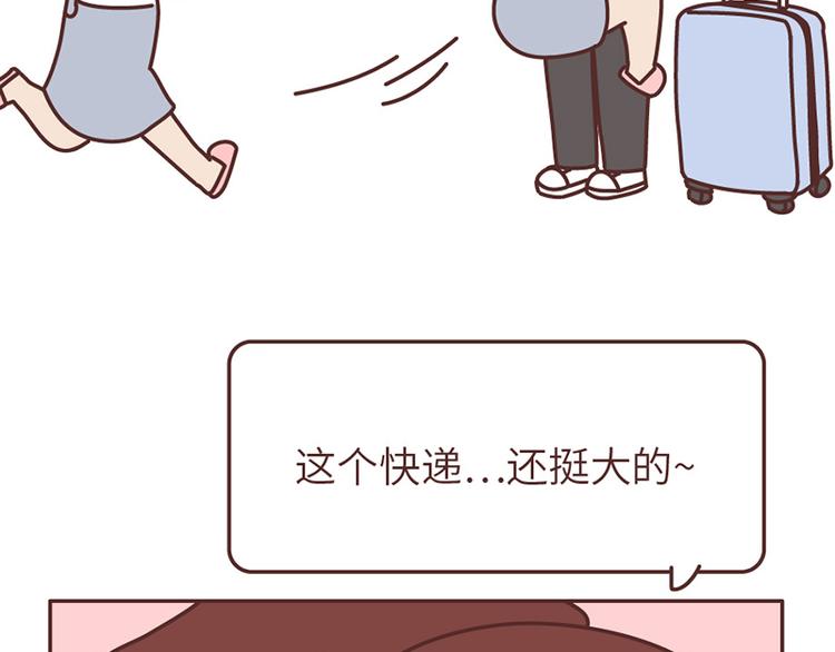 🍟麥拉風-婚後80 这样的情侣，最不容易分手 第15页