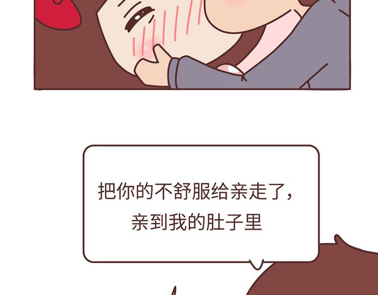 🍟麥拉風-婚後80 这样的情侣，最不容易分手 第2页