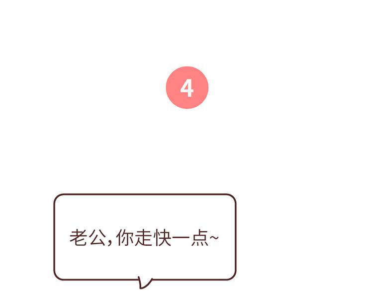 🍟麥拉風-婚後80 这样的情侣，最不容易分手 第21页