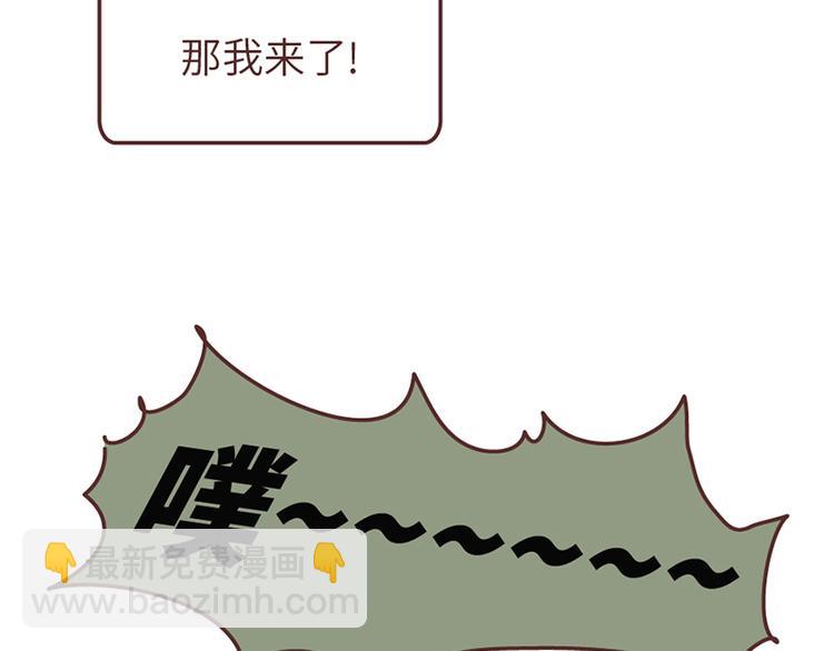 🍟麥拉風-婚後80 这样的情侣，最不容易分手 第33页